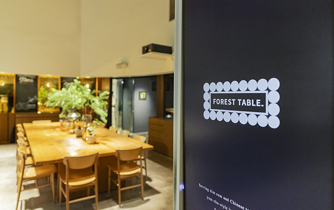 フォレストテーブル （FOREST TABLE）の詳細画像3
