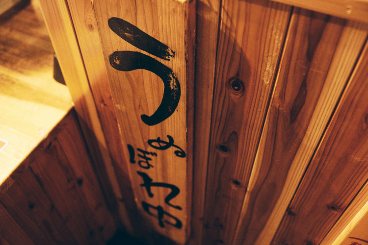 営業中を意味する看板は全て創業者の手書き