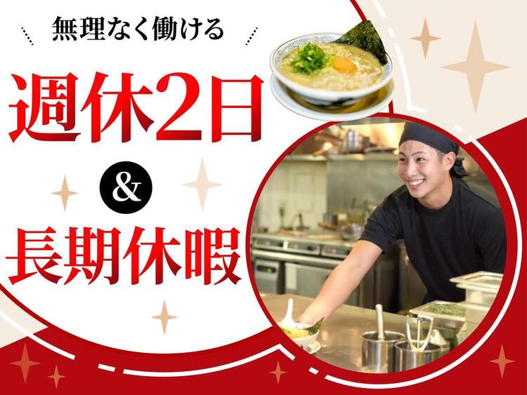 丸源ラーメン 川越店の詳細画像4