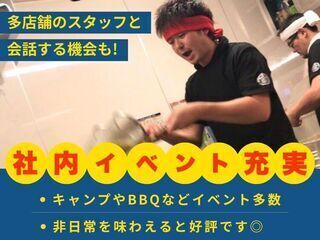 麺屋いぶすけ【株式会社ウィリング】の詳細画像3