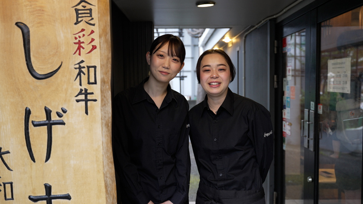 食彩和牛 しげ吉 大和本店の詳細画像1