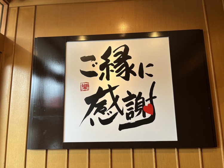 もんじゃ・お好み焼　わいず上尾店の詳細画像4