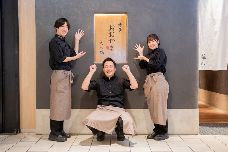 博多もつ鍋おおやま JRゲートタワー店の詳細画像1