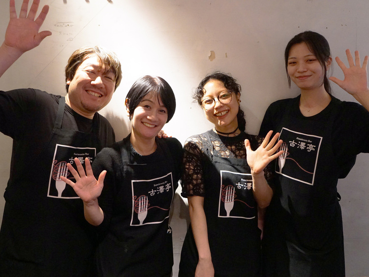 古澤亭の詳細画像2