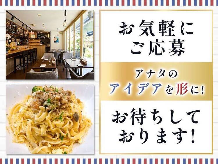 3ヶ月の丁寧なフォロー研修あり◎