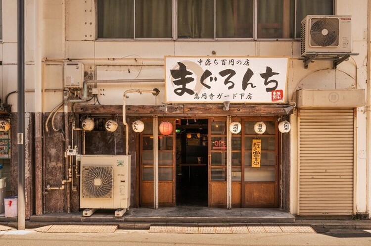 酒場 カミナリの詳細画像2