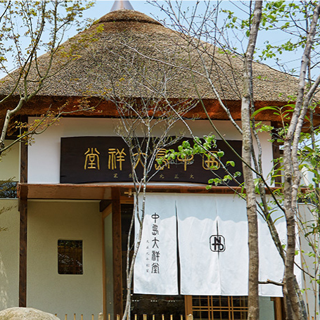 110年の歴史を持つ老舗です◎