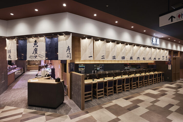鮮魚・寿司　魚廣　くるふ福井店の詳細画像1