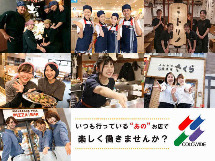 3・6・5酒場 飯田橋店の詳細画像5