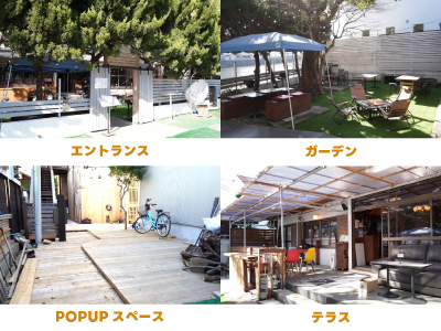 空間の区切りは あえて曖昧に