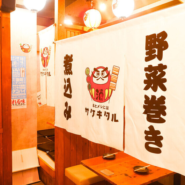 こちらの暖簾が当店の目印です