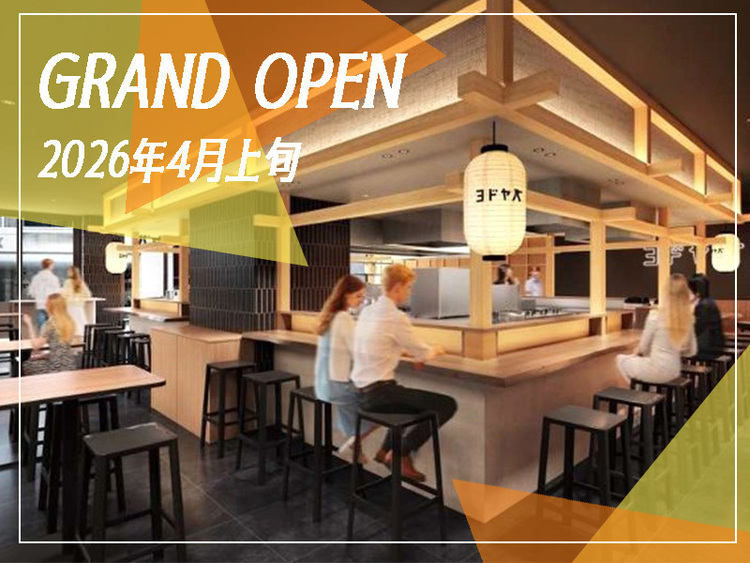 ▼4月OPEN！開放的なフードホール