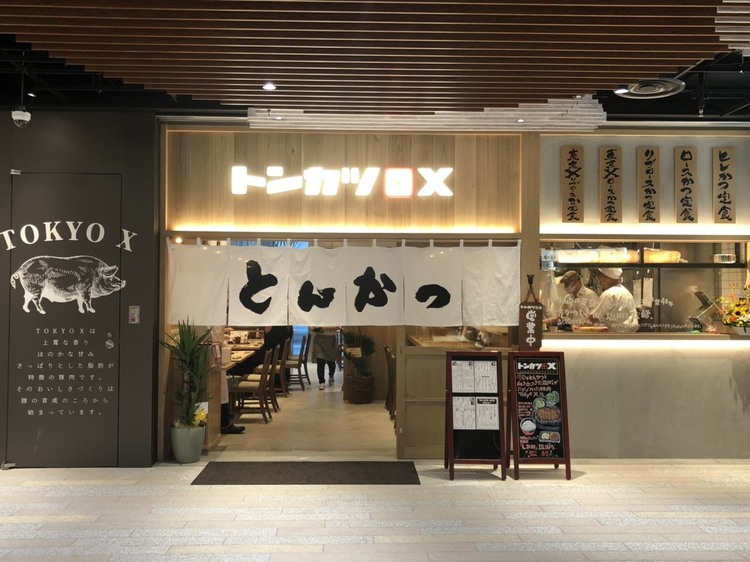 トンカツXの詳細画像1