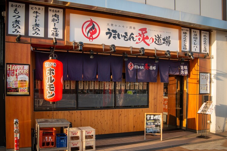 ”わざわざ降りる”理由になる店