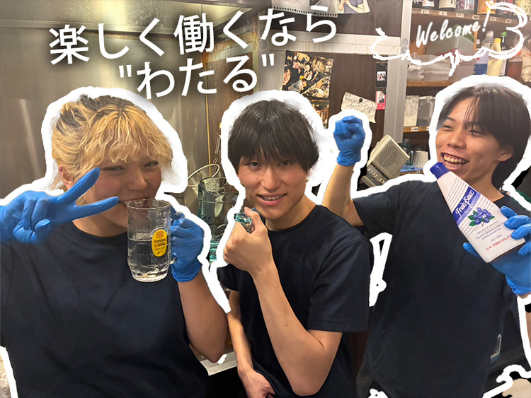 わたる 天王寺店の詳細画像2