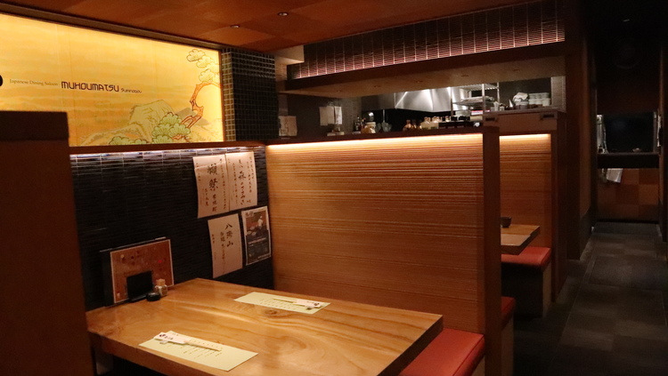 落ち着いた高級志向の創作居酒屋