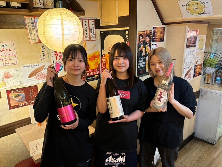 独立支援制度あり！夢の実現を応援！