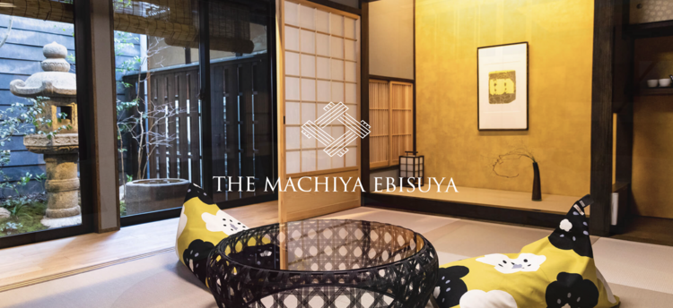​デザイナーズ町家ホテル​