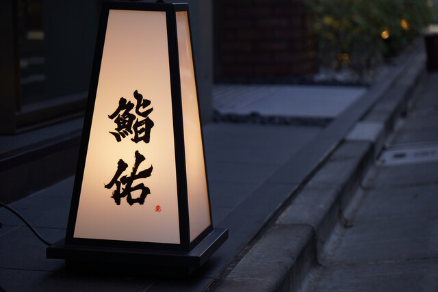 経験を活かせます。