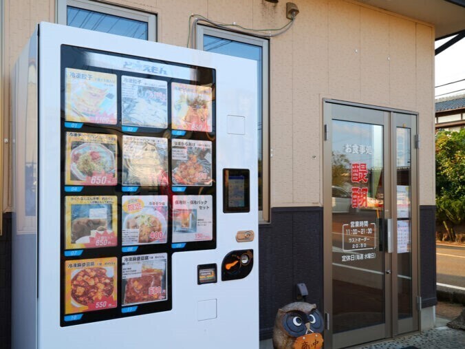 お店の味をいつでも食べれるも取り組み◎