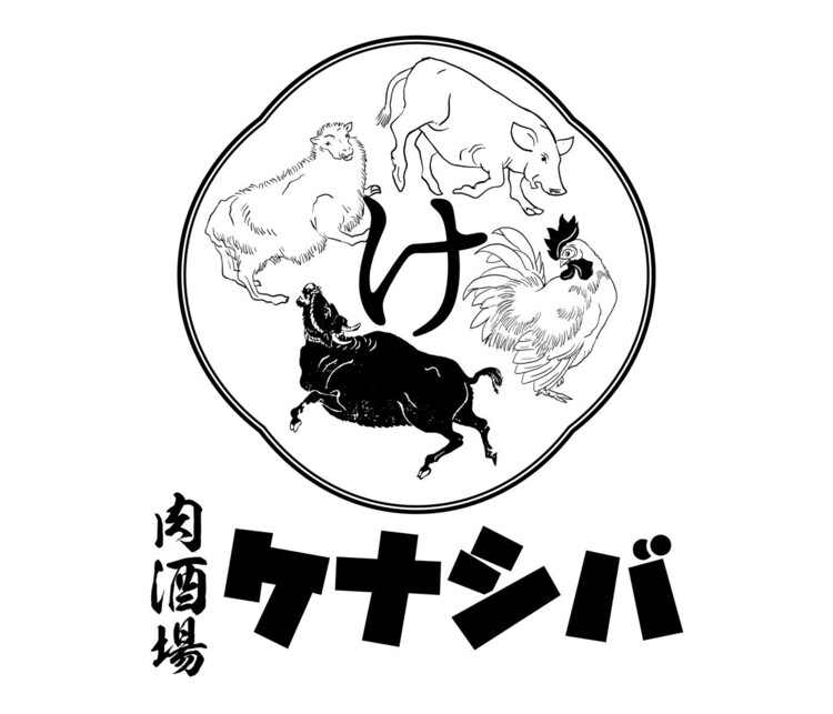 ＼ご応募お待ちしております！／