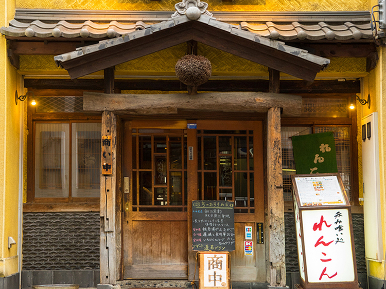 超人気店◎メディア常連の老舗ダイニング