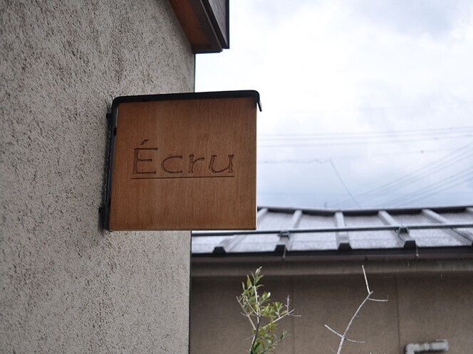 県外からもファンが訪れる人気店