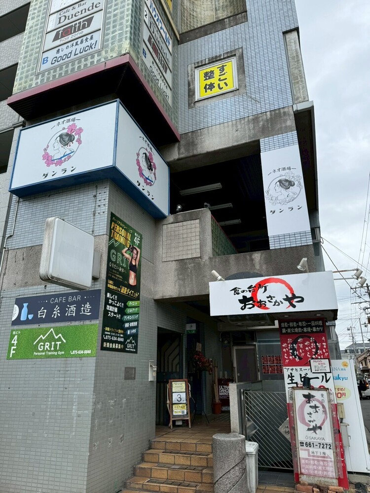 仲間とつくる、帰りたくなる場所