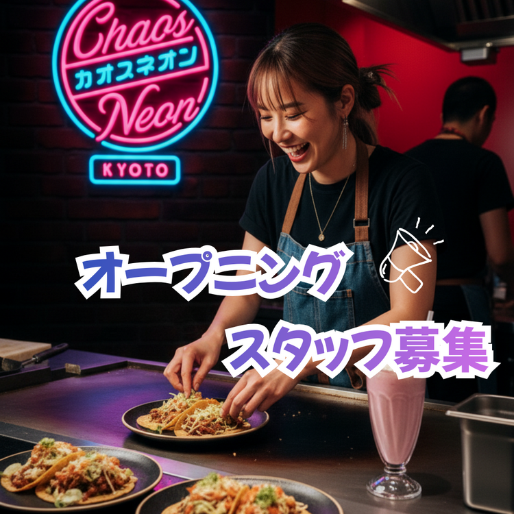 笑顔で接客、お店の顔に！