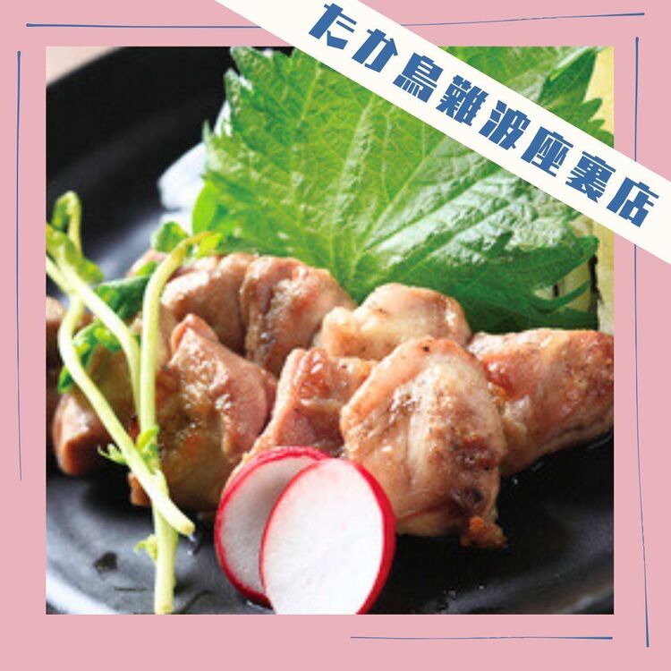 お店を一緒につくってくださる方、大歓迎