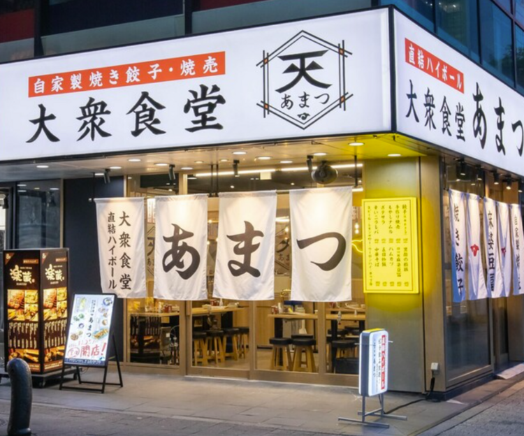 駅近の明るい店内で気持ちよく働きませんか