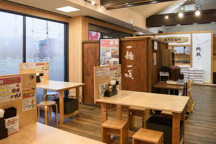 券売機制のお店。レジ業務が無いのも安心