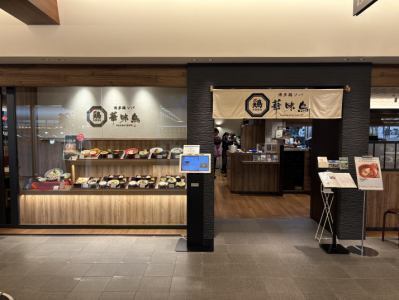 落ち着いた雰囲気のお店★