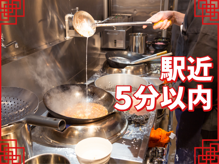 中華茶房 萬里の詳細画像3