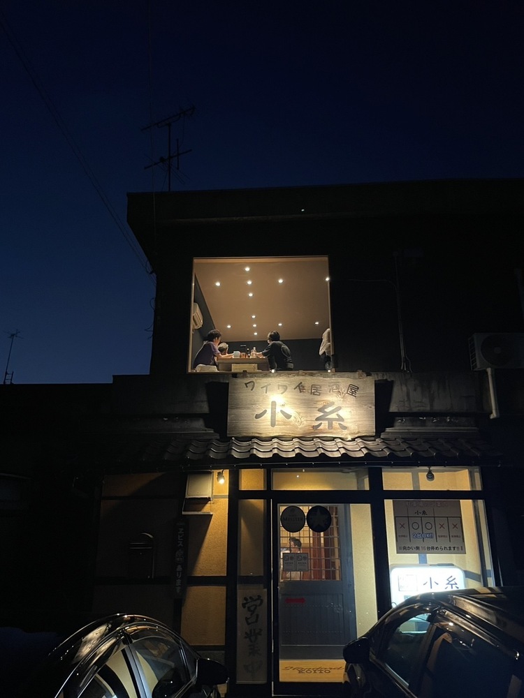 ご応募お待ちしております！