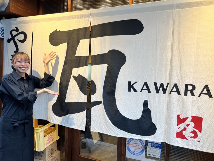 やきとり瓦～かわら～の詳細画像1