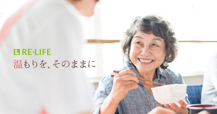 笑顔で働ける職場です