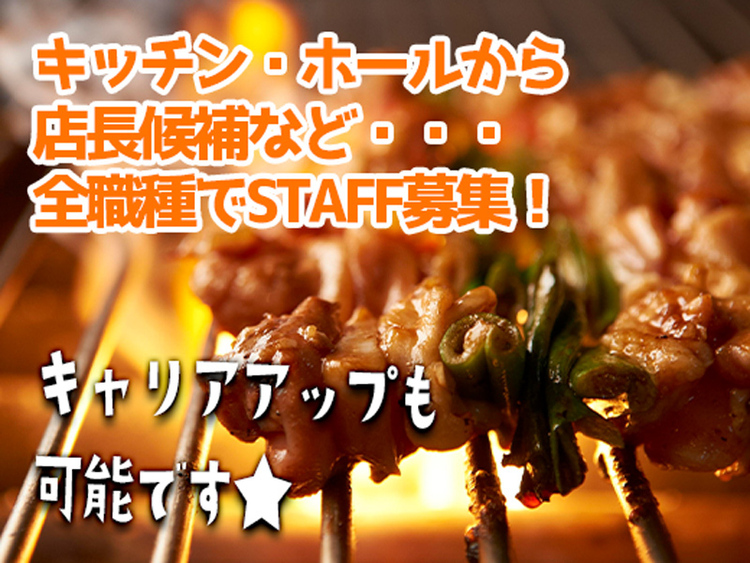 🌟働きやすさにこだわり