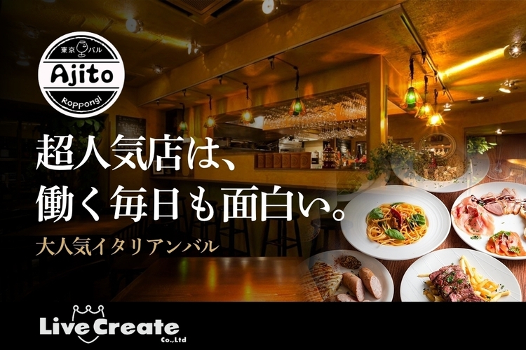 一緒にチャレンジしませんか？