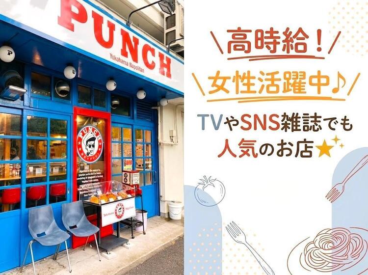 飲食店初挑戦の方も大歓迎◎