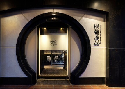 町中華でも高級中華でもない彬龍華スタイル