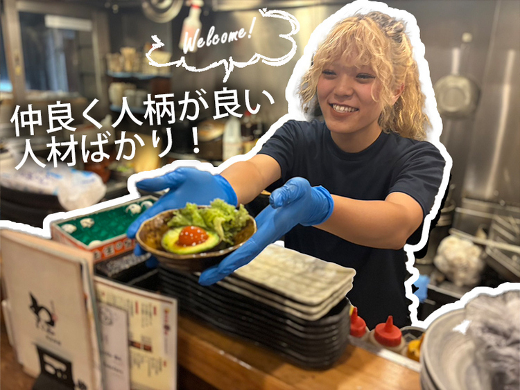 わたる 天王寺店の詳細画像1