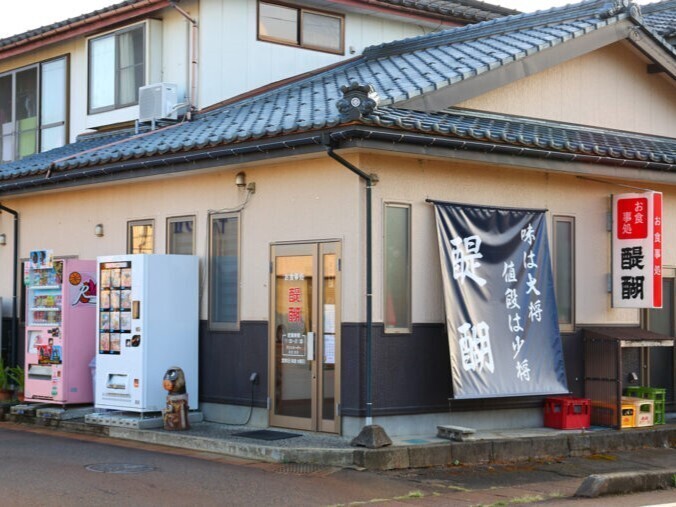 「味は大将、値段は少将」の良心価格が魅力