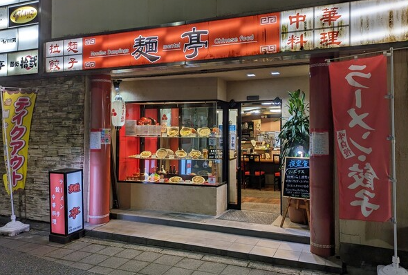 日曜・祝日は定休日！プライベートも充実◎