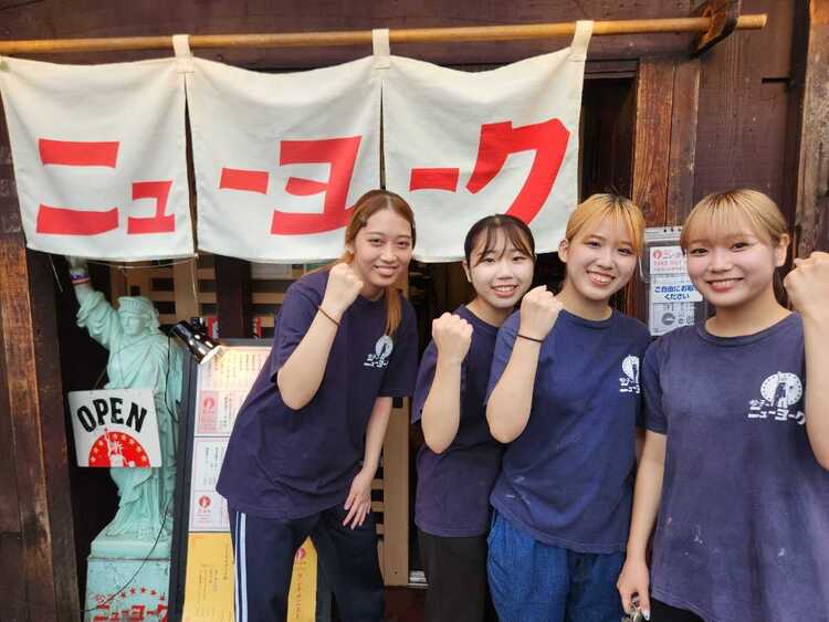 居酒屋　餃子のニューヨークの詳細画像1