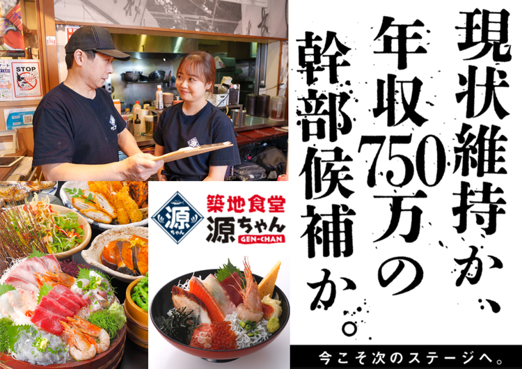 最後の転職先がここにある。