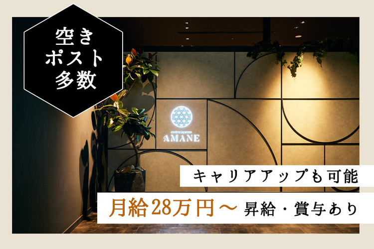 やる気次第でどんどん昇給・昇格できます！