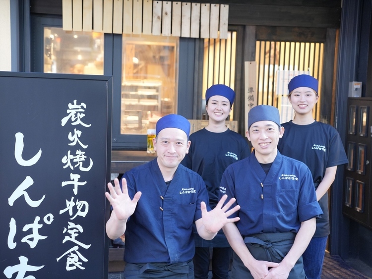 炭火焼干物食堂 しんぱち食堂　下北沢店の詳細画像1