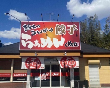 飲食店経験を活かしたい方大歓迎！