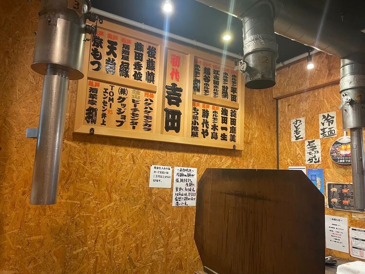 常連様が多くアットホームな空間♪